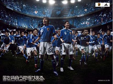 覚悟 を決めてサッカー日本代表を応援 アディダスが新プロジェクト Narinari Com