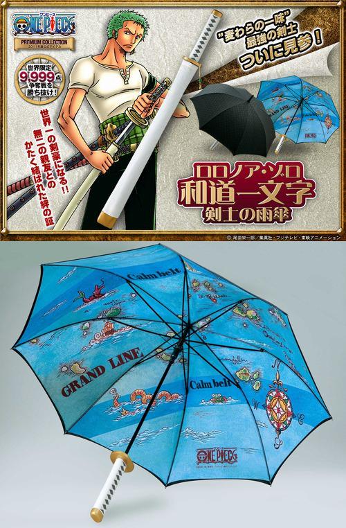 ゾロの愛刀 和道一文字 が傘に 文様浮かぶ生地や鞘に見立てた傘袋も Narinari Com