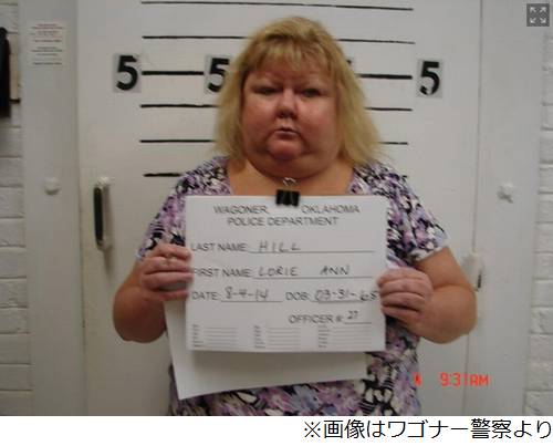 女性教師が下半身裸で初出勤、泥酔状態で発見され逮捕される。