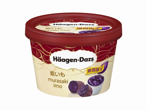 ハーゲンが秋限定の「紫いも」、鮮やかな色合いのアイスに濃厚ソース。 | Narinari.com