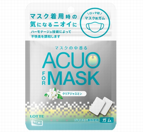 マスクの中の“におい”対策ガム、ロッテが発売へ | Narinari.com