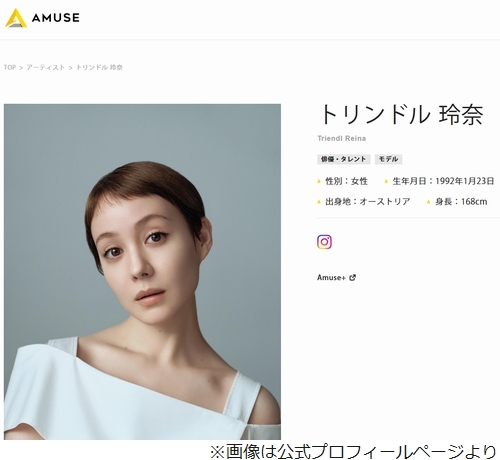 ニュース画像