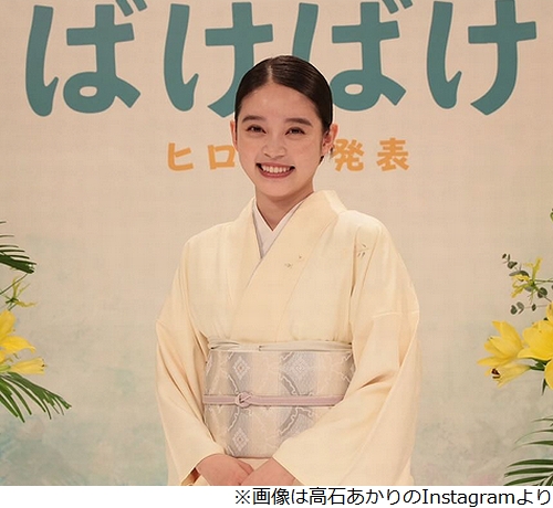 ニュース画像