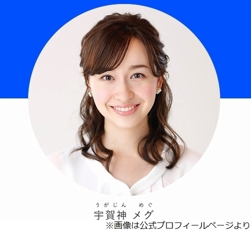 ニュース画像