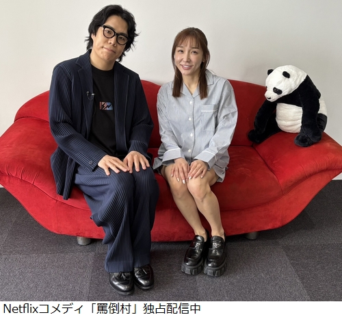 ニュース画像