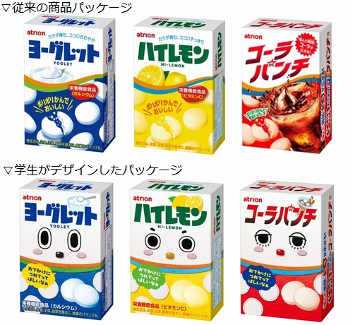 ニュース画像