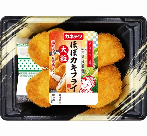 ニュース画像