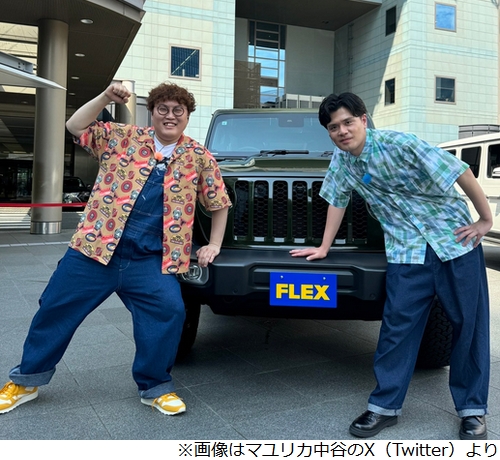 ニュース画像