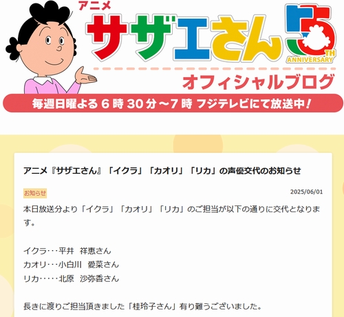 ニュース画像