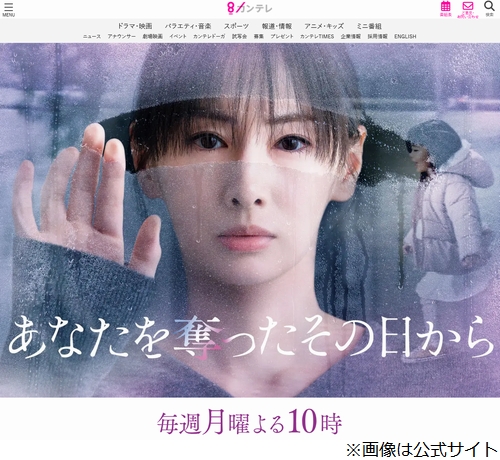ニュース画像