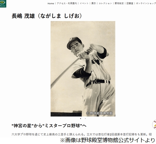 ニュース画像