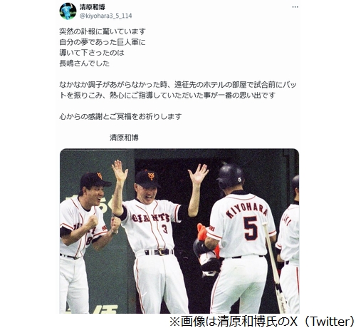 ニュース画像