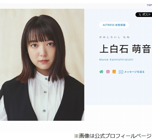 ニュース画像