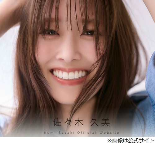 ニュース画像