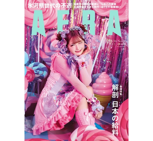 ニュース画像