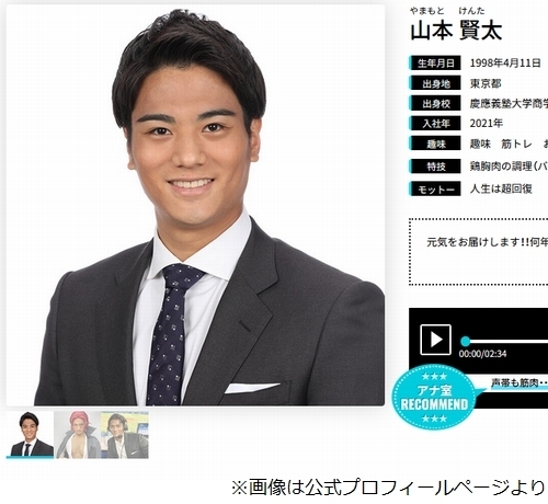 ニュース画像