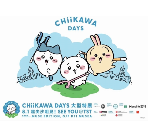 ニュース画像