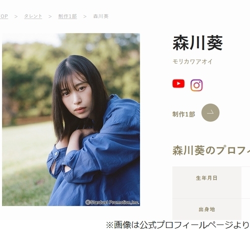 ニュース画像