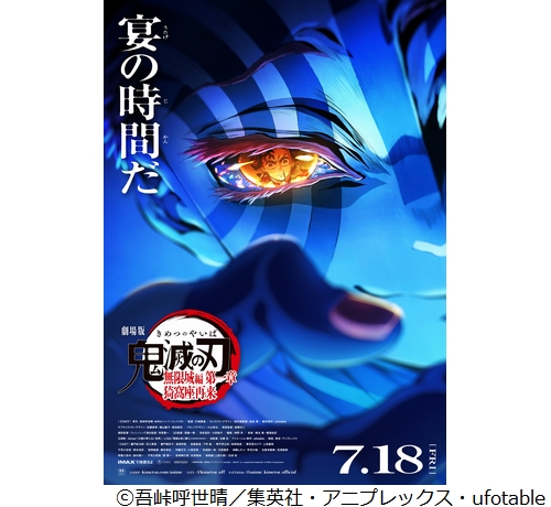 ニュース画像