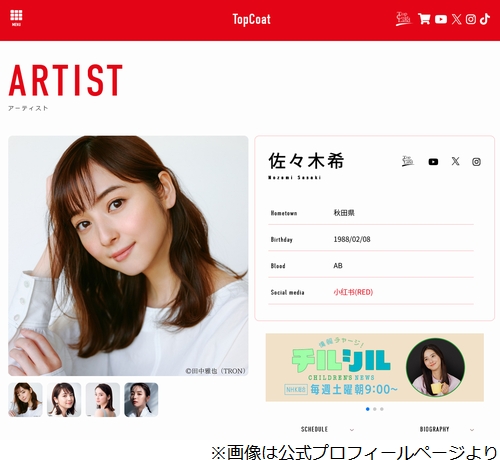 ニュース画像