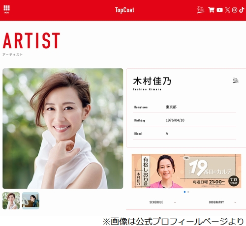 ニュース画像