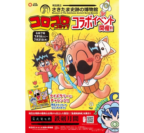 ニュース画像