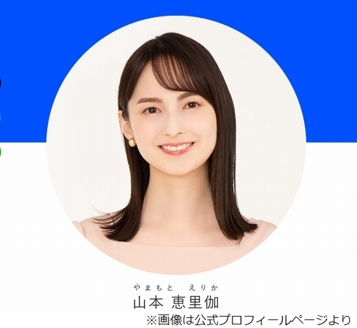 太田光、TBS山本恵里伽アナを“炎上女王”とイジリつつ「大丈夫、このあと私が燃えますから」 | Narinari.com