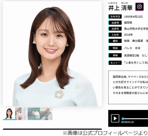 ニュース画像