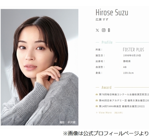 ニュース画像