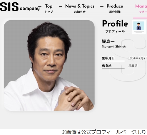 ニュース画像