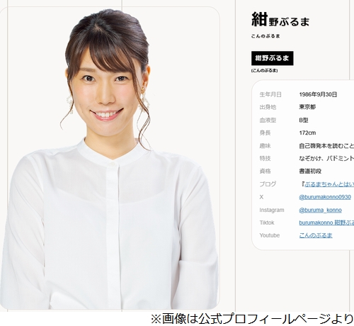 ニュース画像