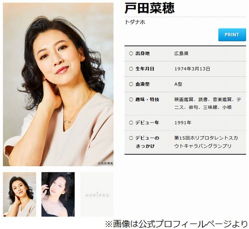 ニュース画像