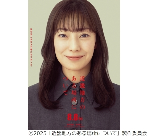 ニュース画像