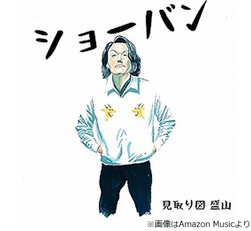 ニュース画像