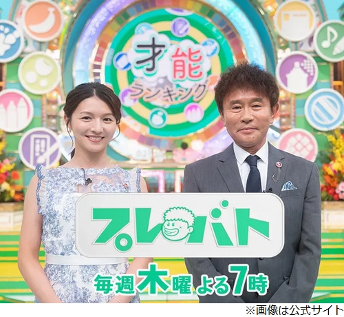 ニュース画像