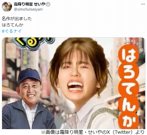 ニュース画像