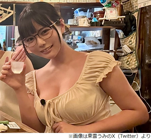 ニュース画像