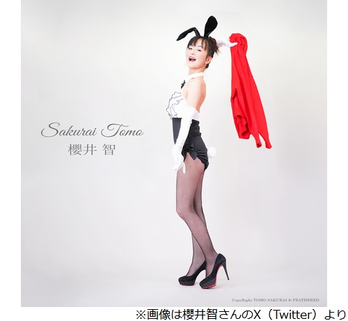 ニュース画像