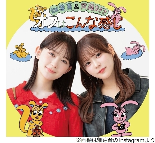 ニュース画像