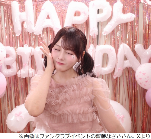 ニュース画像