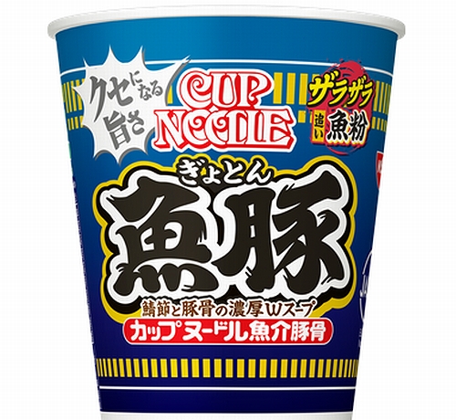 ニュース画像