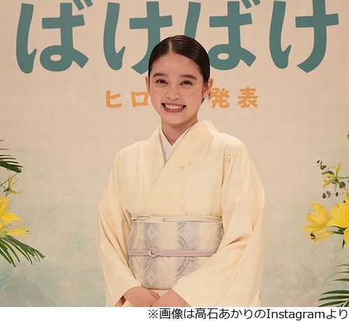 ニュース画像