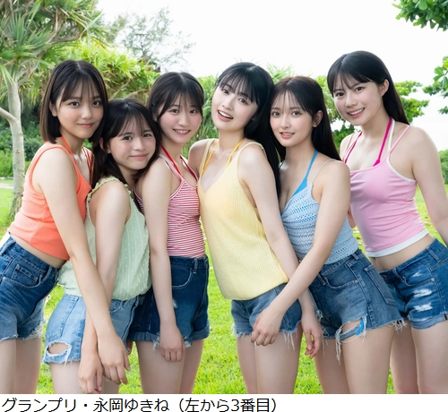ニュース画像