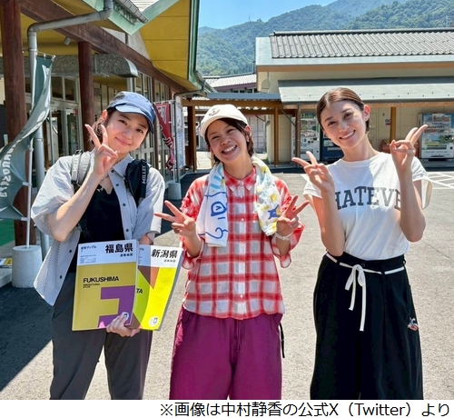 ニュース画像