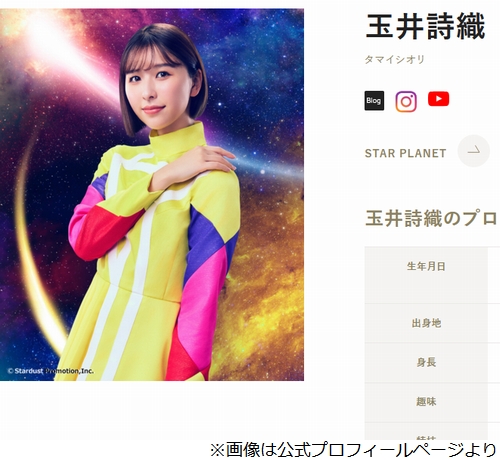 ニュース画像