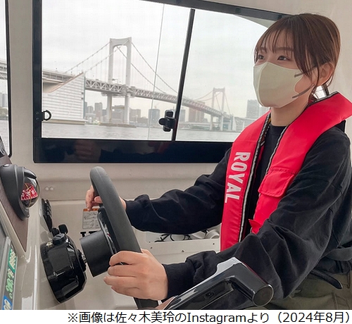 ニュース画像