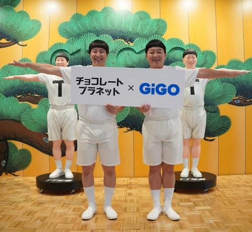 ニュース画像