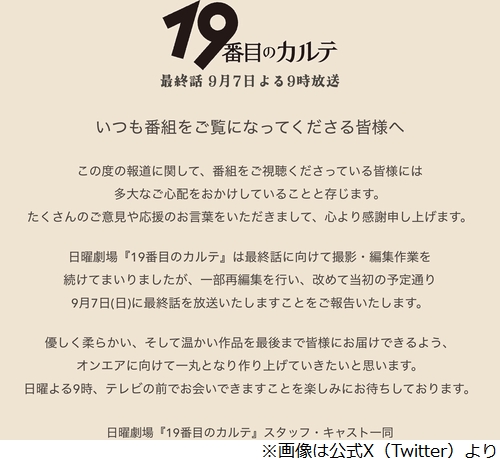 ニュース画像