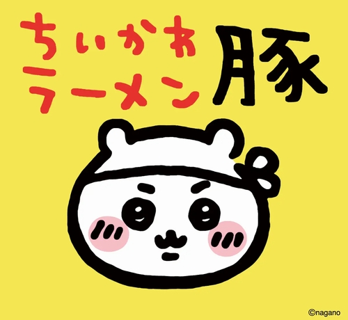 ニュース画像