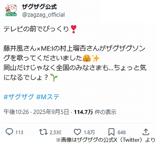 ニュース画像